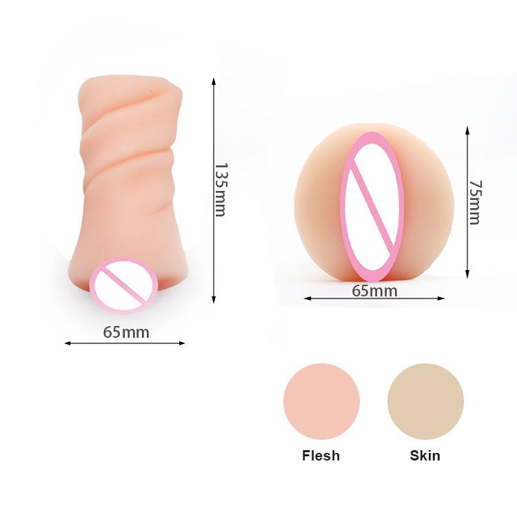 Super Soft Vaginal Stroker - Wl-P-1009